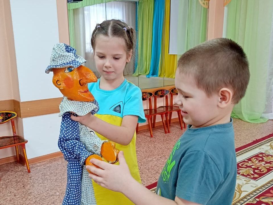 ...
